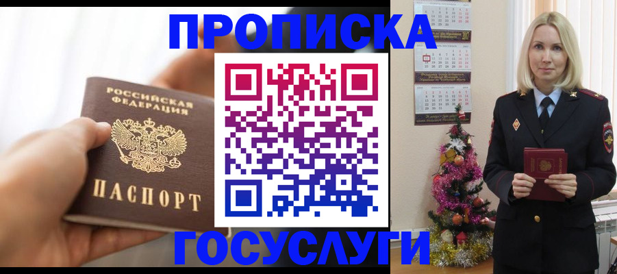 регистрация для школы в Магнитогорске